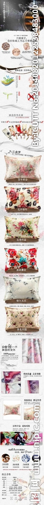 淘宝纯蚕丝枕巾详情内页产品详情图片(790X9257(DPI:72))psd模版下载