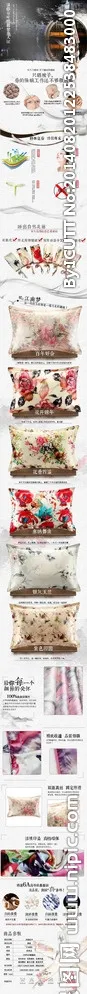 淘宝纯蚕丝枕巾详情内页产品详情图片(790X9257(DPI:72))psd模版下载