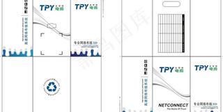 包装盒图片