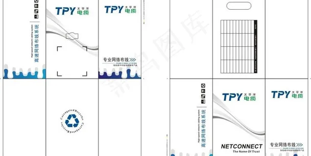 包装盒图片 包装盒图片