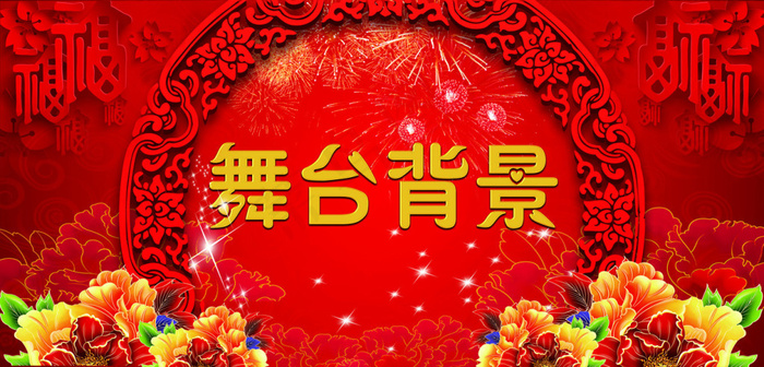舞台背景(8000X3840(DPI:300))psd模版下载
