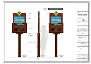 5A景区标识设计