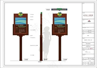 5A景区标识设计