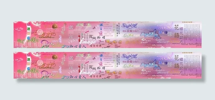 多种漂亮浪漫款式的衬托文字图片