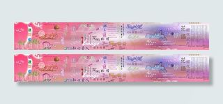 多种漂亮浪漫款式的衬托文字图片