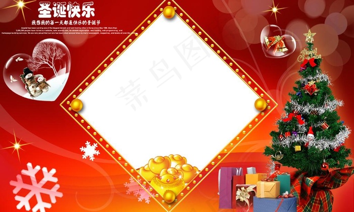 春节 相框图片psd模版下载