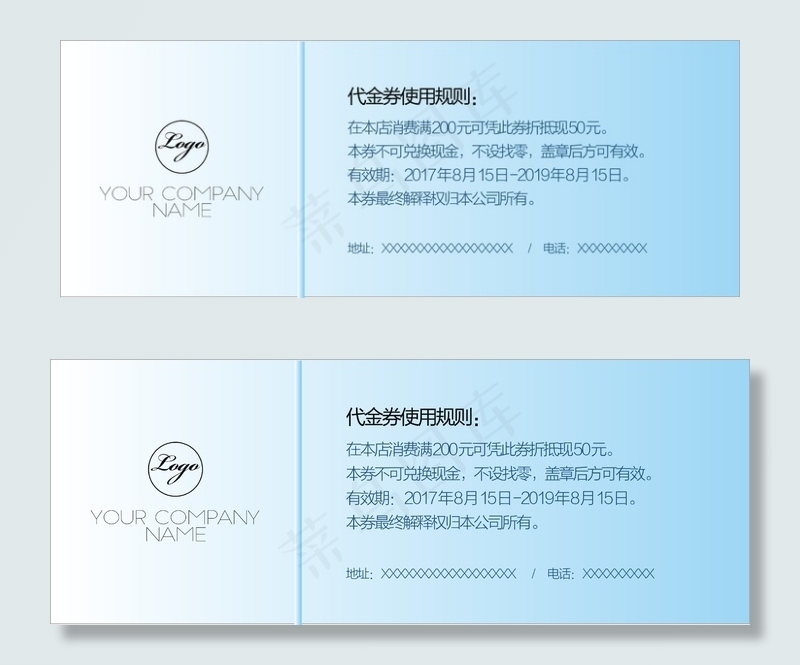 几何背景优惠券代金券