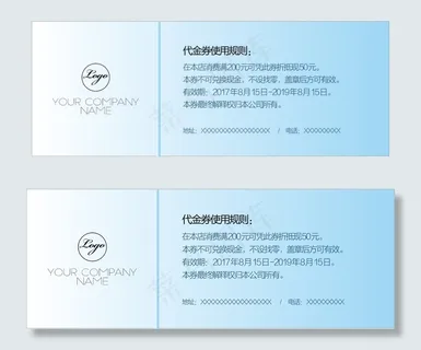 几何背景优惠券代金券