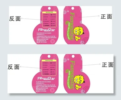 童装吊牌图片