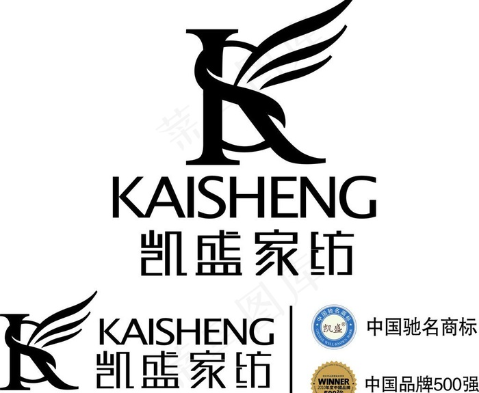 凯盛家纺 logo图片psd模版下载