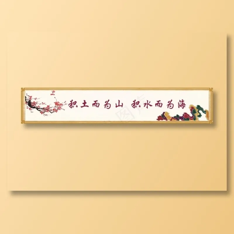校园标语15cdr矢量模版下载