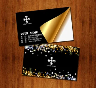 金色大气 个人通用名片PSD模版下...
