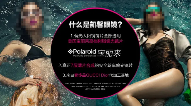 关联营销psd模版下载