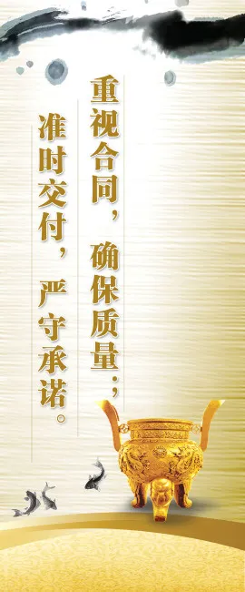 企业文化 理念psd模版下载