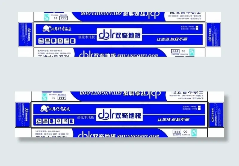 地板包装设计图片ai矢量模版下载