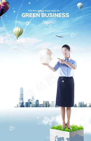 高清商务绿色概念草树素材