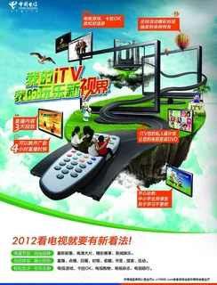 itv广告创意图片