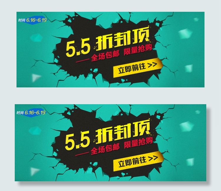 一个bannerpsd模版下载