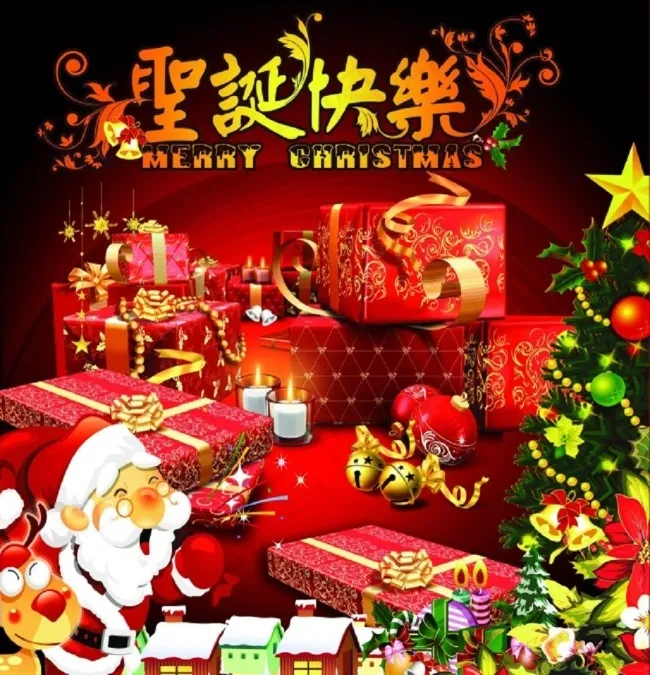 圣诞快乐模板下载(3000X3121(DPI:300))psd模版下载