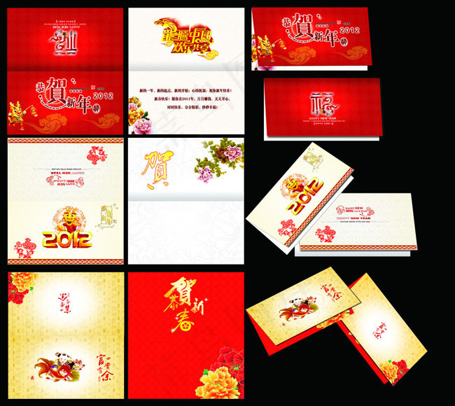 2012恭贺新春新年贺卡PSD素材