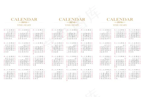 简单2013/2014/2015年...