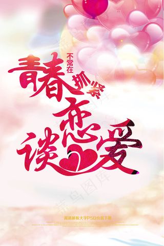 520婚庆婚礼结婚典礼婚恋谈恋爱海...