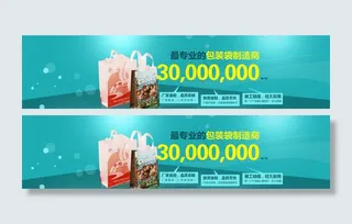 纸袋 手提袋海报 淘宝海报图片