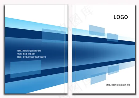 科技画册 科技画册