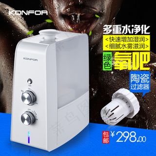 蓝色背景加湿器直通车主图