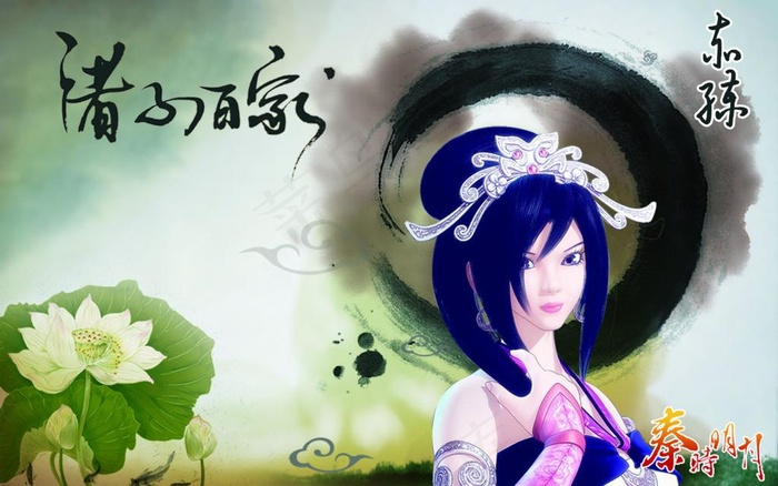 秦时明月 赤练图片