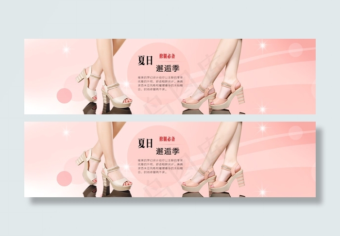 淘宝夏季女凉鞋PSD素材