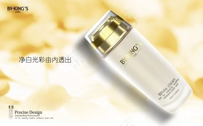 淘宝首图psd模版下载