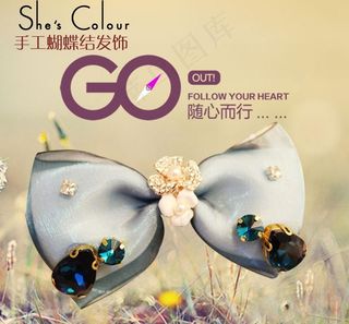 淘宝饰品发卡发饰主图图片