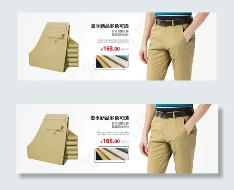 夏季新品 热卖psd模版下载