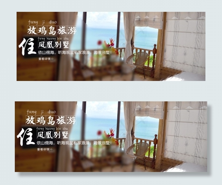 海岛旅游度假