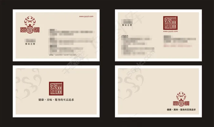 优雅的名片cdr矢量模版下载