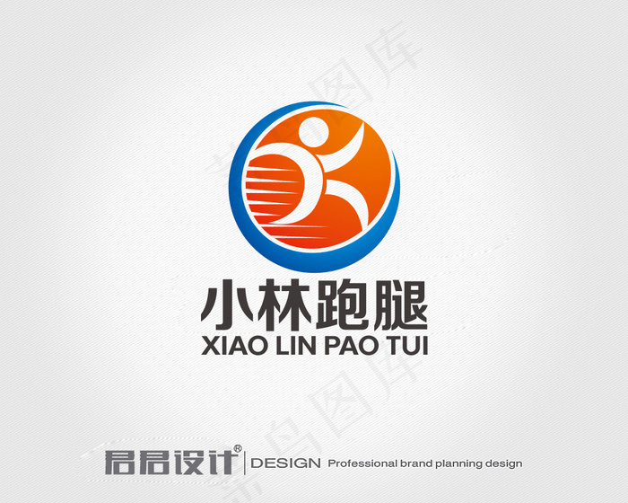 小林跑腿公司LOGO设计