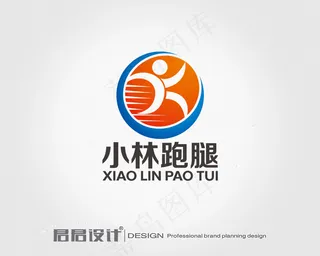 小林跑腿公司LOGO设计