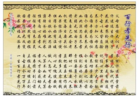 名言矢量素材 名言模图片 名言矢量素材 名言模图片