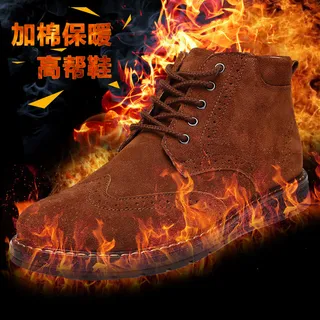 棉鞋男鞋淘宝直通车主图设计燃烧火焰