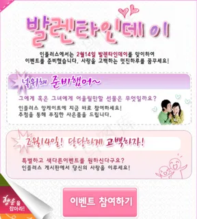 韩国网页模板图片