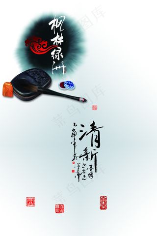 水墨中国风画册封面