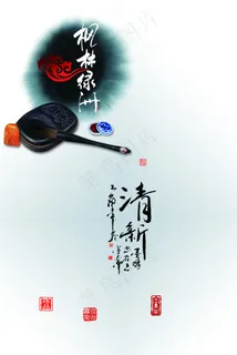 水墨中国风画册封面 水墨中国风画册封面