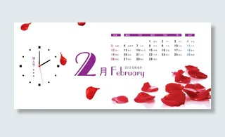 2012浪漫印记爱情PSD台历模