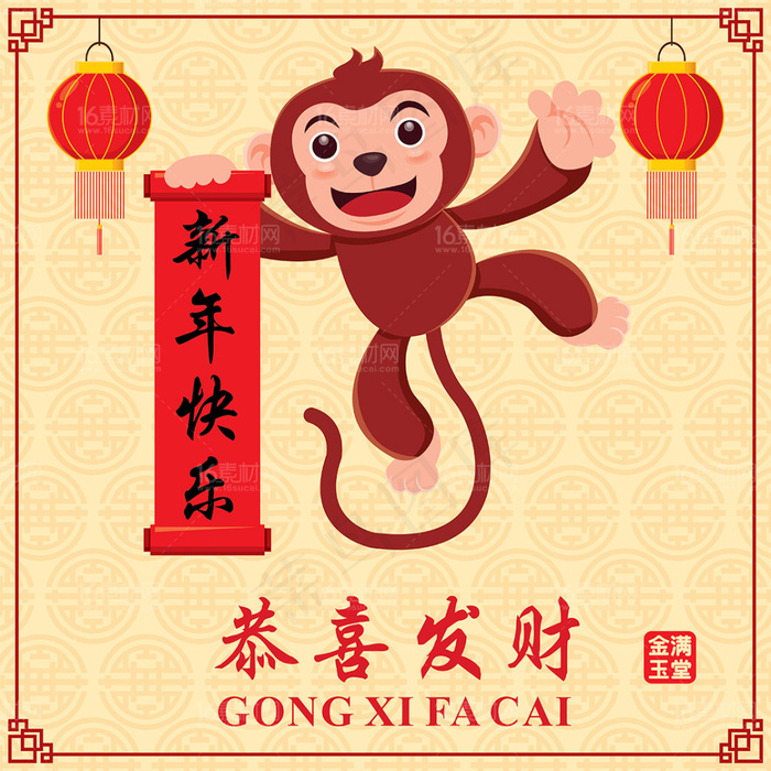 2016猴年素材