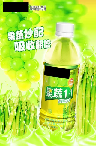 冷饮 畅饮一夏 餐厅广告 冰爽夏日