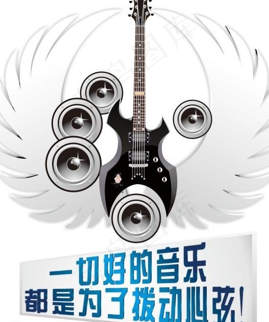 电吉他图片cdr矢量模版下载