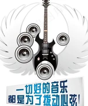 电吉他图片