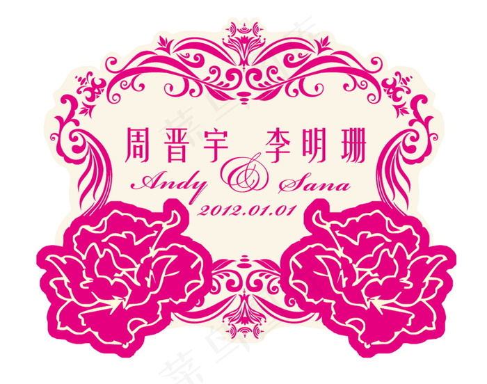 红色婚礼主题logo设计eps,ai矢量模版下载