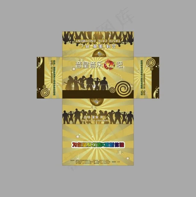 KTV音乐烧烤餐巾纸盒子cdr矢量模版下载